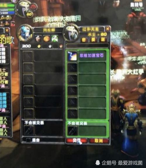 魔兽世界2小时保底赚200金+技能打翻天 魔兽世界20分钟收益超百万：绿色装出现的几率高达1%