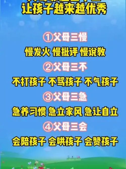 网上学知识，家长深度参与《我和孩子一起直面青春期成长的困扰》