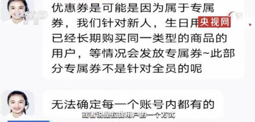 网络专家解读：为何晒背并非减重良方，需谨慎对待