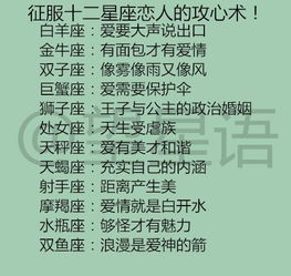 挑战你的星座：这三大星座绝对无法被征服