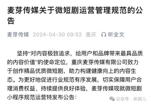 微信与抖音被要求征交游戏和短视频收入的税款吗？剑指游戏、短剧等生态面临新的挑战