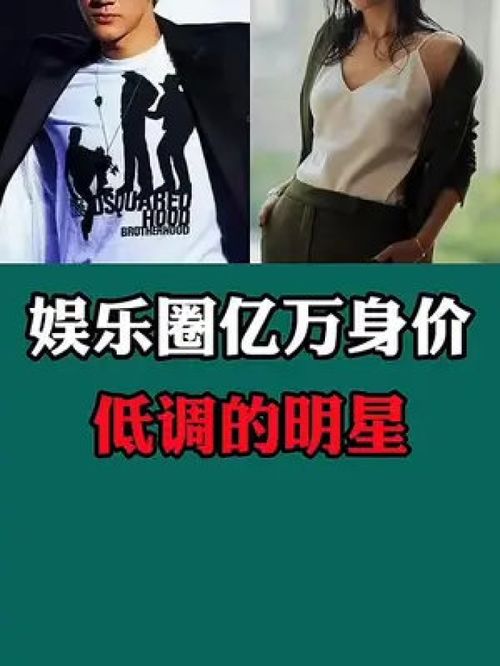 一则惊爆讯息：知名艺人因涉嫌性侵被捕！娱乐圈闹剧频发，真是让人担忧。