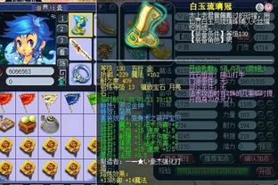 梦幻西游159魔王转世，全服唯一4件宝石闪耀，无级别项链首破神话