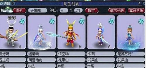 梦幻西游159魔王转世，全服唯一4件宝石闪耀，无级别项链首破神话