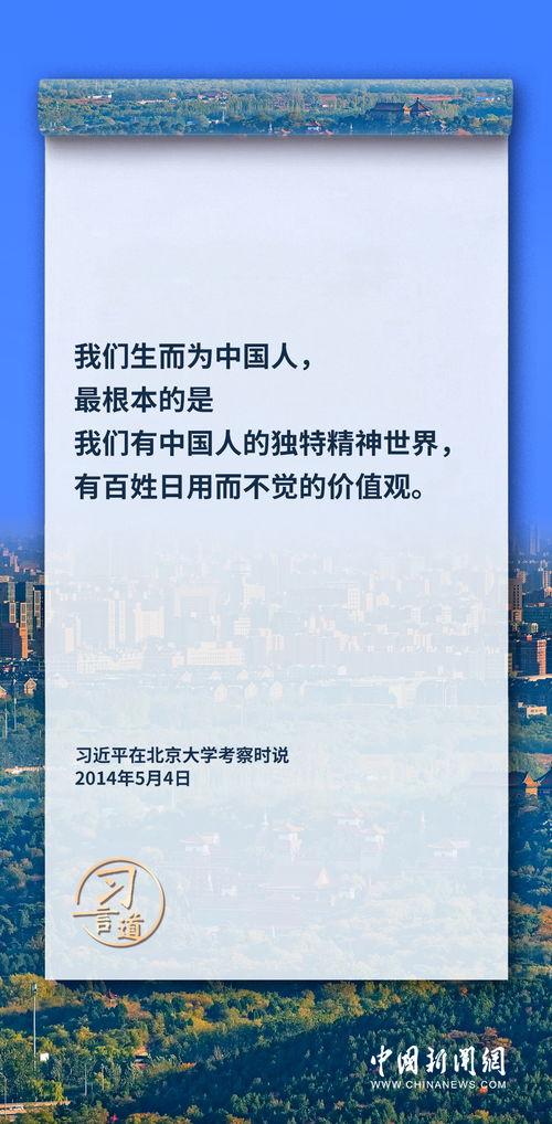 【文脉华章】习言道｜西湖景区这些细节设计，源自习近平