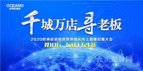 超级主播退潮：店铺自播转型之路，谁的出路在你手中?