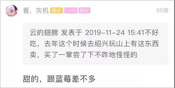 颠覆认知：网友如何看待生儿子？从他的评论中找到了答案！