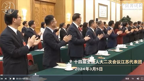 【文脉华章】习言道｜这两个宝贝，习近平看得很重