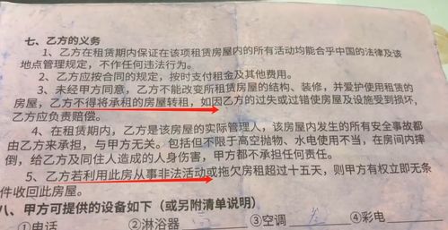 员工病假三个月遭解雇：病假记录引质疑真相浮出水面