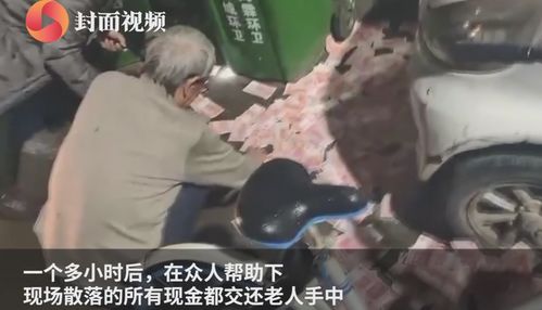 澳门男子洗手间被发现尸体案告破：嫌疑犯企图抢劫现金转至内地被捕