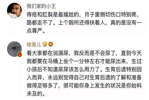 小学妈妈因巨额保险投入，财产损失达260万元，女儿痛批其‘残忍吃人血馒头’行为