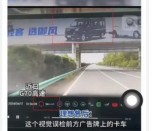 高速路上瞬间紧急刹车，理想L9女车主经历惊险一幕：测试体验与分析