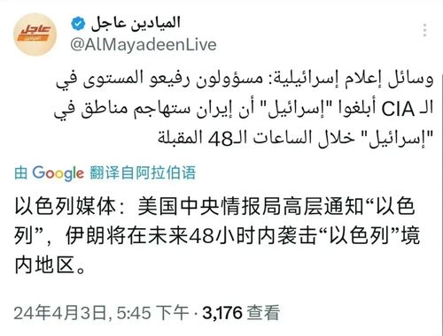 美国资助以色列军备购买计划遭疑料？以色列警告伊朗 若袭后果不堪设想