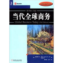 构建地质学家的科普书籍：《垂向时间》带你洞察地球韵律