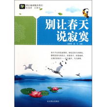 构建地质学家的科普书籍：《垂向时间》带你洞察地球韵律