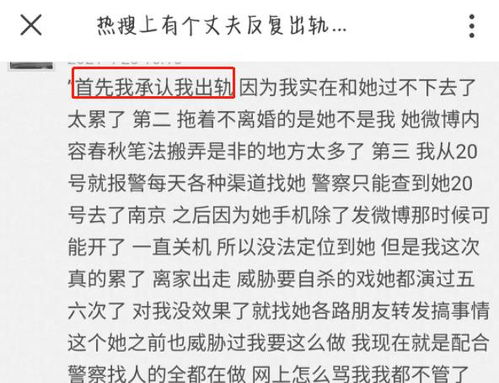 河南37岁女法官因拒收财物遭杀害，官方认定行凶者畏罪自杀未遂，无生命危险