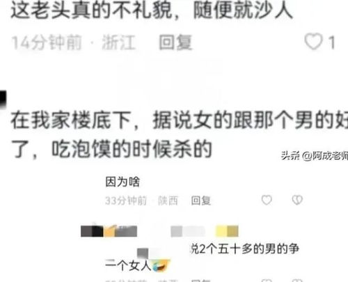 河南37岁女法官因拒收财物遭杀害，官方认定行凶者畏罪自杀未遂，无生命危险