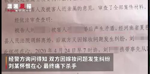 河南37岁女法官因拒收财物遭杀害，官方认定行凶者畏罪自杀未遂，无生命危险