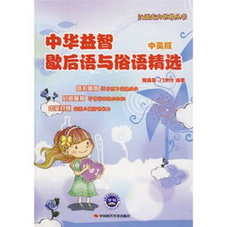 华米果与小天才跨界合作，构建全新的「全年龄段」儿童故事平台