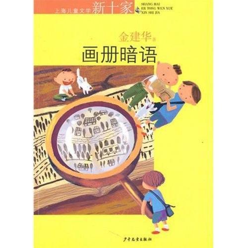 华米果与小天才跨界合作，构建全新的「全年龄段」儿童故事平台