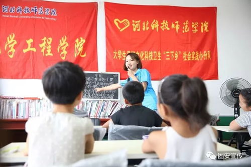 深圳大学生暑假：与乡村孩子们共度时光，用知识播种未来梦想