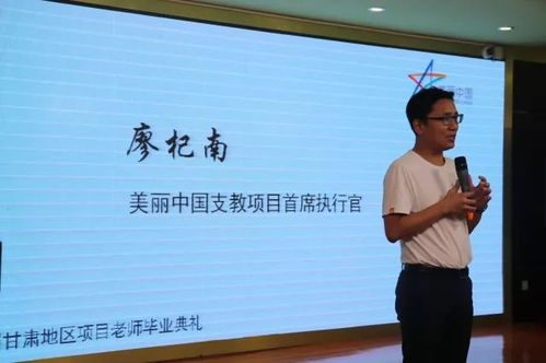 深圳大学生暑假：与乡村孩子们共度时光，用知识播种未来梦想