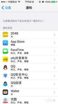 苹果解除App Store限制，模拟器上架DOS模拟器iDOS 3