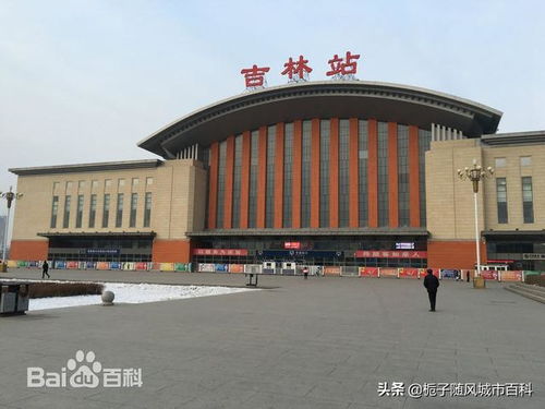 吉林市新地标：首个‘中国最文艺火车站’即将震撼登场