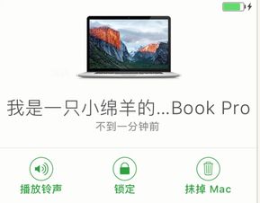 直接在Mac上控制iPhone的主屏幕，让你在Mac与iPhone之间无缝切换