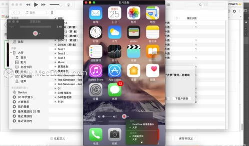 直接在Mac上控制iPhone的主屏幕，让你在Mac与iPhone之间无缝切换