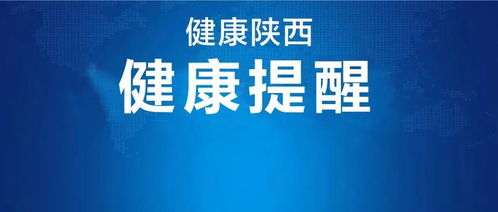 探寻健康秘密：爱出汗与排查的四类常见疾病