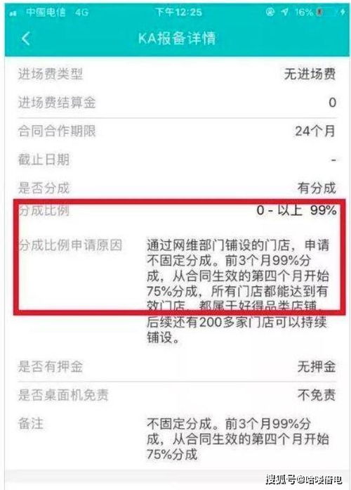 怪兽充电市场：共享充电宝即将消失？王思聪一句话实证流行趋势变迁