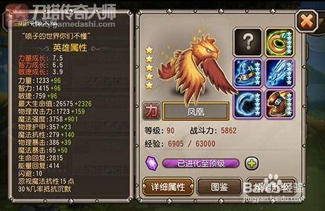 无畏艰险，马超再创传奇：运用1万残兵破解3万黑科技的疯狂逆袭，激发出无比强劲的战斗力和辉煌成就