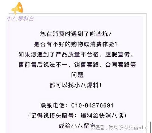 山东一市监局回应涉嫌传销问题，致涉传企业罚款千万！