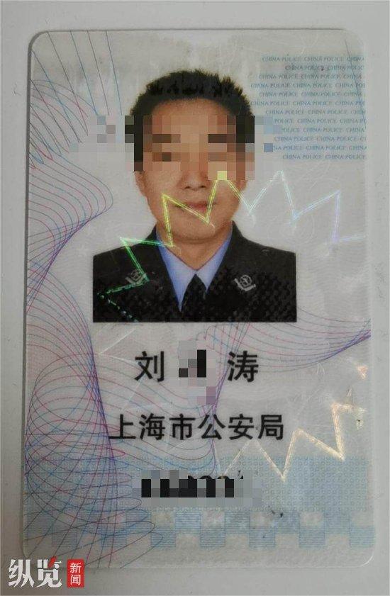 上海一警官被举报多次猥亵继女，警方已暂停职务等法院判决