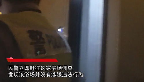 上海一警官被举报多次猥亵继女，警方已暂停职务等法院判决