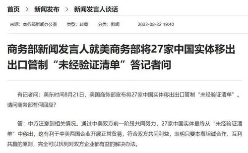 苏林确认访华：中方将采取高规格接待，并提前预定了具体行程

这已经是最优的标题了。