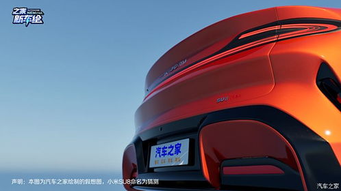 小米即将推出全新SUV，造型再现SU7，颠覆传统！