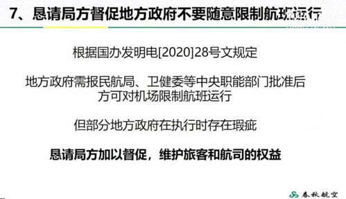 知名大牌中国市场两年巨亏，多名员工被迫离职，详解未达成的赔偿协议