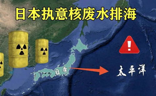 日本核废水排放事件引发国际关注：中日韩三国新动向值得关注