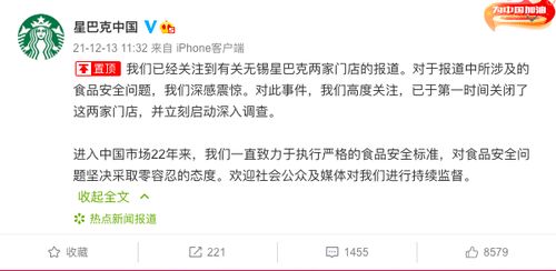 张兰直播途中摔倒：微博热度爆表，网友热议其安全问题