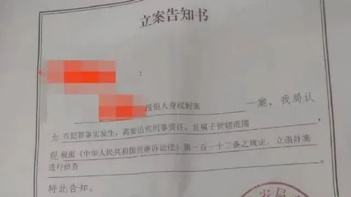 中国坚定维护伊朗的合法权利与尊严