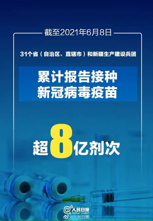 华人在寻求新冠病毒特效药的商机，福布斯亿万富翁押注晚集！