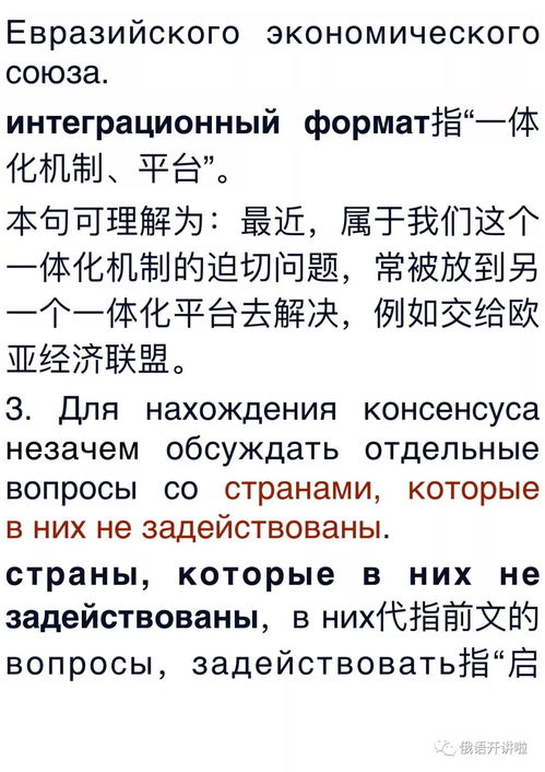 俄白是否有意组建独立的小俄罗斯？真相可能超出想象！

白罗斯：我们无法成为另起炉灶的联邦国家，这将导致严重的后果。