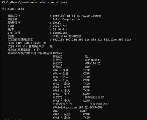 探索微软Win11电耗优化：全新电源模式自定义功能体验