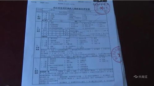 湖南男子因妻子重病取消婚约，法院判赔偿彩礼款20万