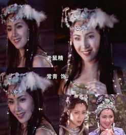 《西游记》17位美女今昔对比：美的精髓在于骨与皮的完美融合