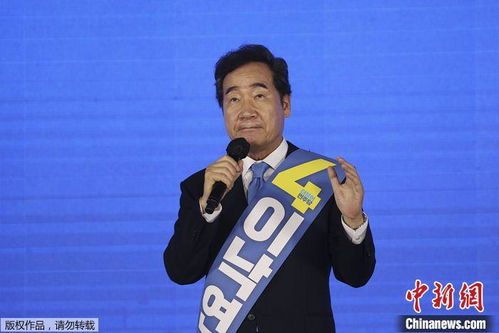 李在明再任韩国最大在野党党首：网友热议其前景与挑战