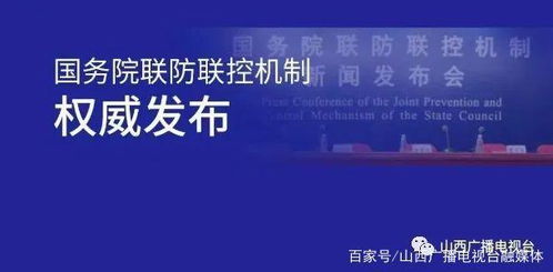 多地疾控警示：新冠感染率或将继续上升？