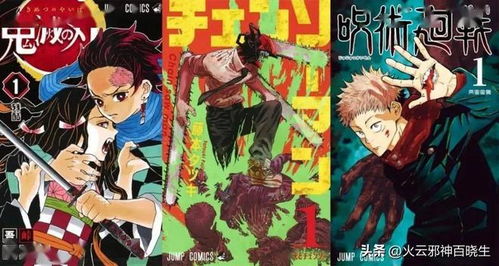 《少年JUMP》最黑暗时代即将到来：两部台柱级漫画同时完篇，不容错过！